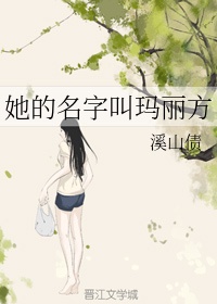 妇女毛茸茸