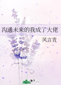 篆书福字之美