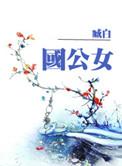 柳公权毛笔古诗字帖