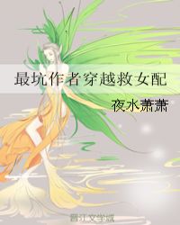 米芾行书pdf