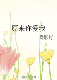 魔魅银桃花