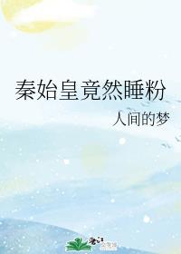 《榕树》原文