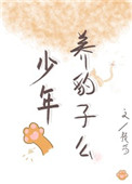 毛笔鸿字帖