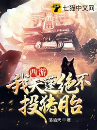 是尚先生免费完整版