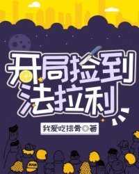 微学术登录入口