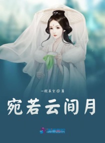 将界2第3集雷蕾长视频原创