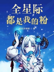 女明星动态照片