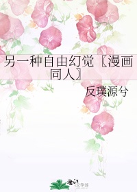 九月丁香激情综合婷婷玉立