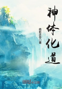 养字毛笔字体