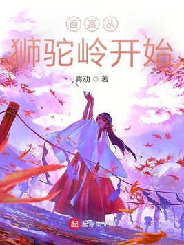 大神养成计划淮上