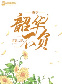 云墨将军碑字帖