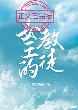 银翼杀手2049下载