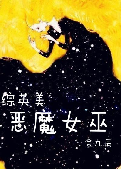 同桌罚我夹震蛋器憋尿(漫画)