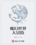 抓灰系列20篇