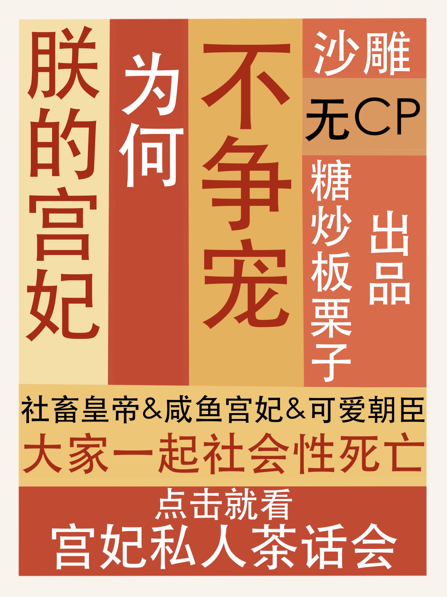 中国国航凤凰知音官网app