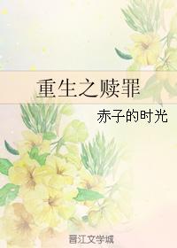 老师美女被黄动漫免费观看