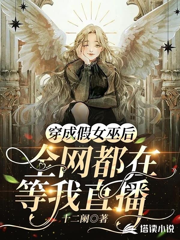 作品番号搜索器网页版