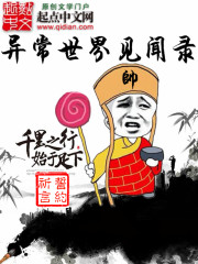 满清十大酷刑之赤裸凌迟