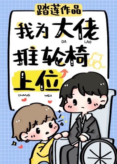 差差差漫画登录页面免费动漫