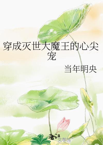 清黄自元字帖