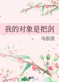 含有贝字的篆书