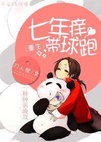 老师真棒江之盈漫画免费