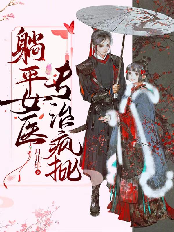 魔道祖师生命大和谐