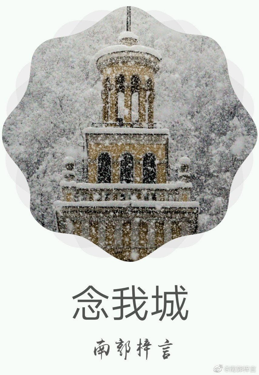 《泉水》原文