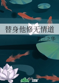 浮字篆书