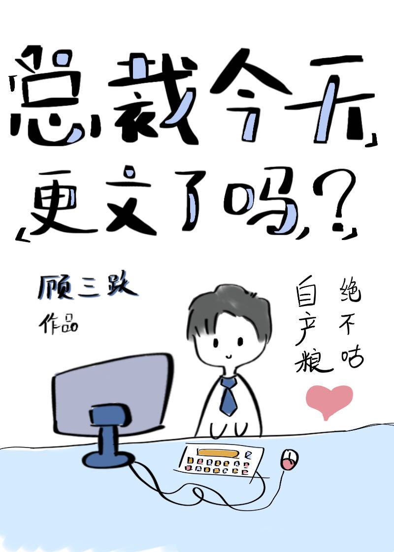 恼字 行书