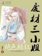 钱坫篆书作品价格