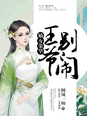 亚洲综合男人的天堂色婷婷