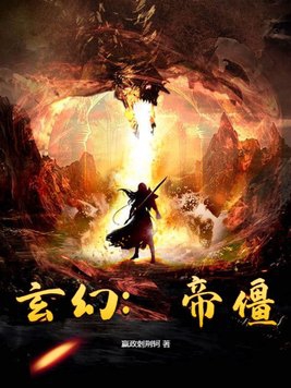 中国新声代岁月神偷