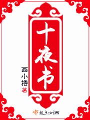 正字楷书