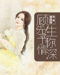 后妈2电影完整版