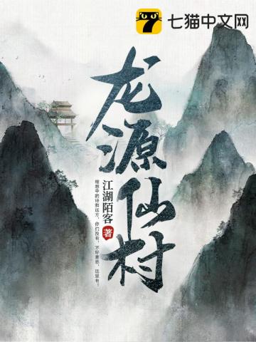 古诗游山河