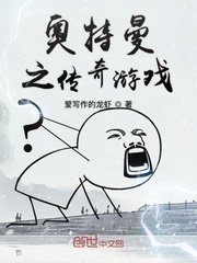 乖你终于属于我了是我的