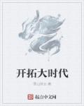 乌合之众pdf