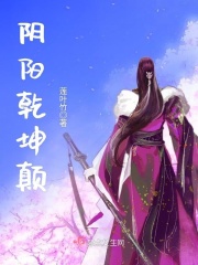 程师孟传全文翻译