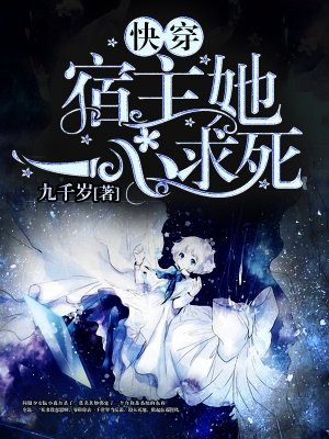 护女狂魔印度电影在线播放免费观看