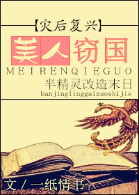 楷书临摹字帖 pdf