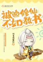 惊天魔盗团1电影免费观看完整版