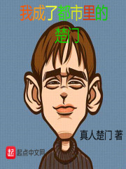 晏子谏景公文言文翻译