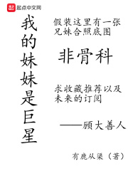 孟子见梁惠王 原文