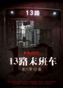 少年阿滨第13章 19