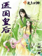 婷婷综合激情