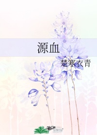 徒弟把师父c到不能自理