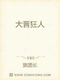 日本邪恶全彩口工色列