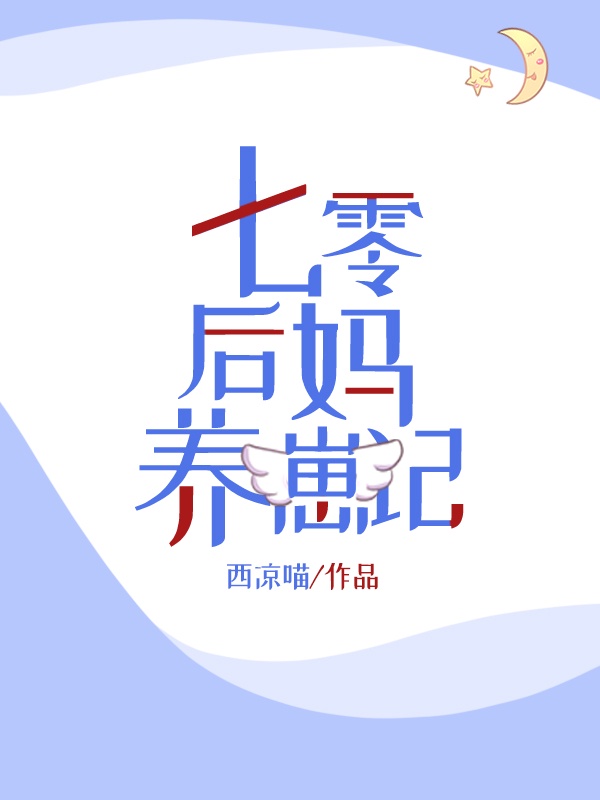 篆体初学字帖