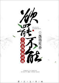 国画大师王瑞